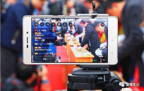 国产户外直播在线观看,尽享国产直播盛宴