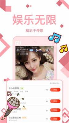 国产在线直播视频,揭秘热门在线视频平台魅力瞬间