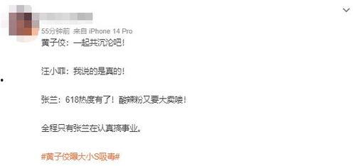 今日吃瓜爆料全集,全集揭秘娱乐圈幕后风云