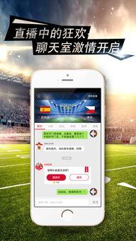 体育圈app,打造全方位体育资讯平台，助力运动爱好者畅享运动生活