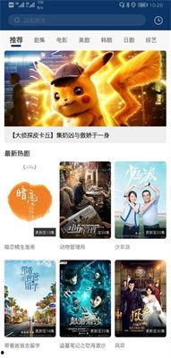 在线播放国产视频,在线播放带你领略精彩瞬间