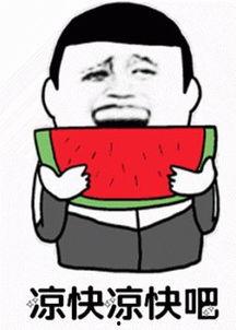 心声吃瓜娱乐圈沙雕动画