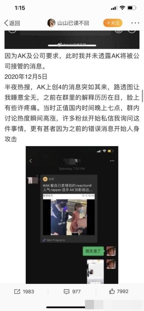 实时黑料曝光,最新黑料曝光，真相令人震惊！