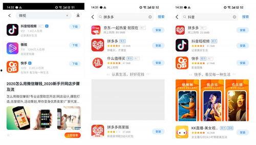 快手抖音网红爆料网站,快手抖音爆料网站带你探秘网红幕后生活